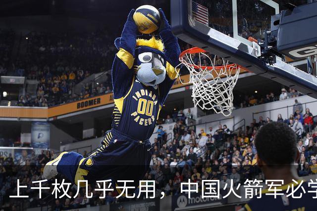 上千枚几乎无用，中国火箭军必学的俄军巡航导弹对乌作战失败教训