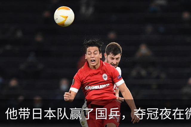 他带日本队赢了国乒，夺冠夜在微博用母语嘲讽解说，比金牌更扎眼